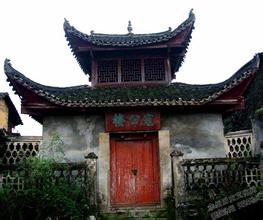 寇公楼